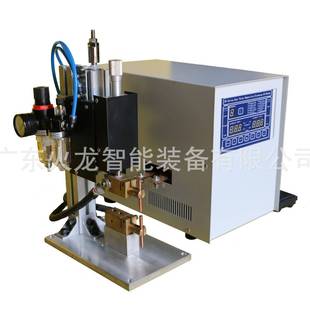 05A精密点焊机焊接机生产厂家