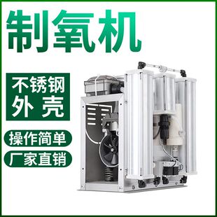 配件供氧 10L制氧单元 加工93%高浓度制氧机裸机锂分子筛3L