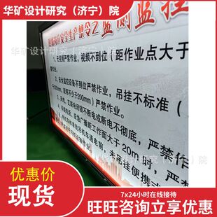 DHS26/12L(A)矿用本安型LED灯箱 设计合理 稳定性好 LED灯箱