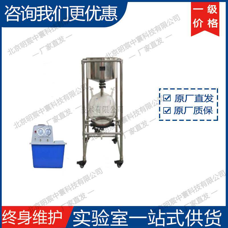 科晶VF-20L 20L真空抽滤机(含真空泵) 厂家