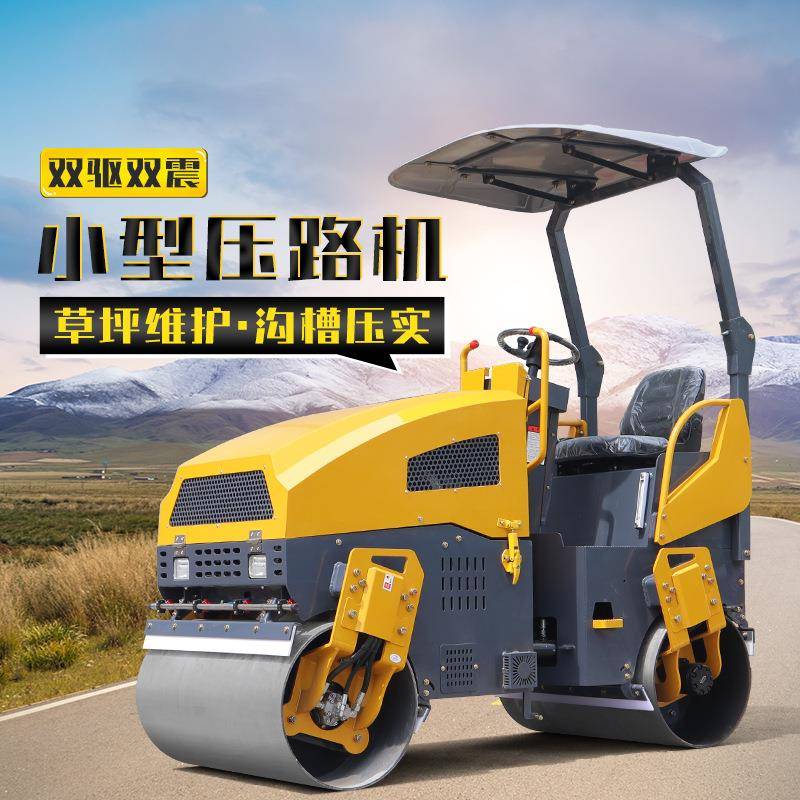 碾压机柴油汽油混凝土路面用 厂家生产多功能双轮振动压路机