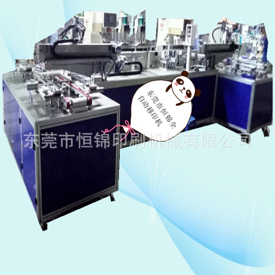 东莞厂家工厂全自动丝网印刷机流水线一条龙丝印机价格