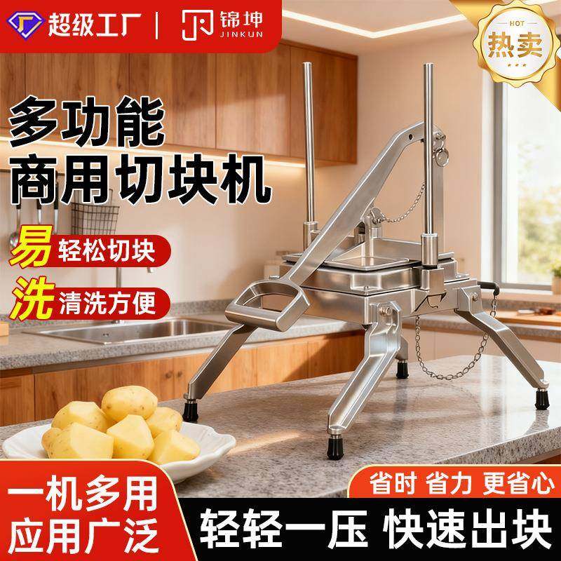 跨境商用多功能切菜器小型食品加工设备卷心菜生菜切条切块机