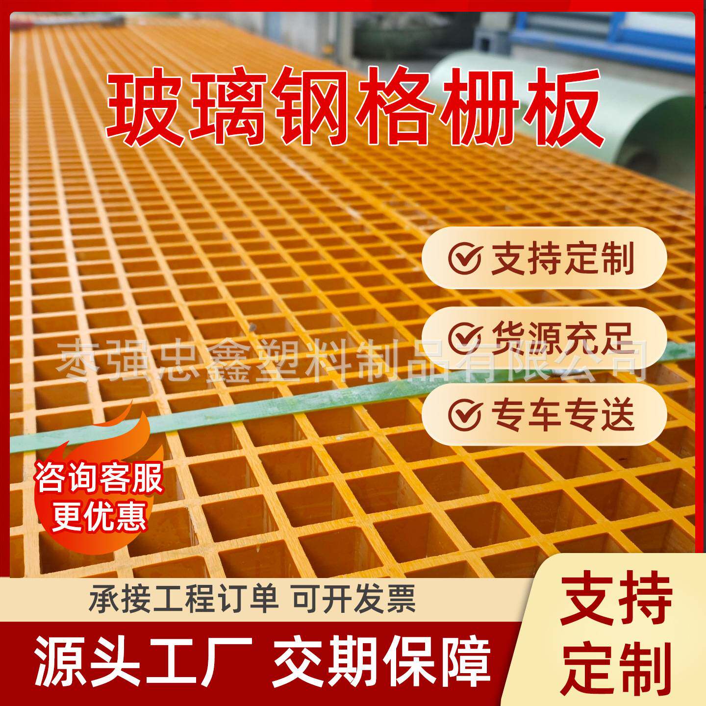 定制玻璃钢格栅地沟盖板小区下水道排水板地网小孔网格板树篦子