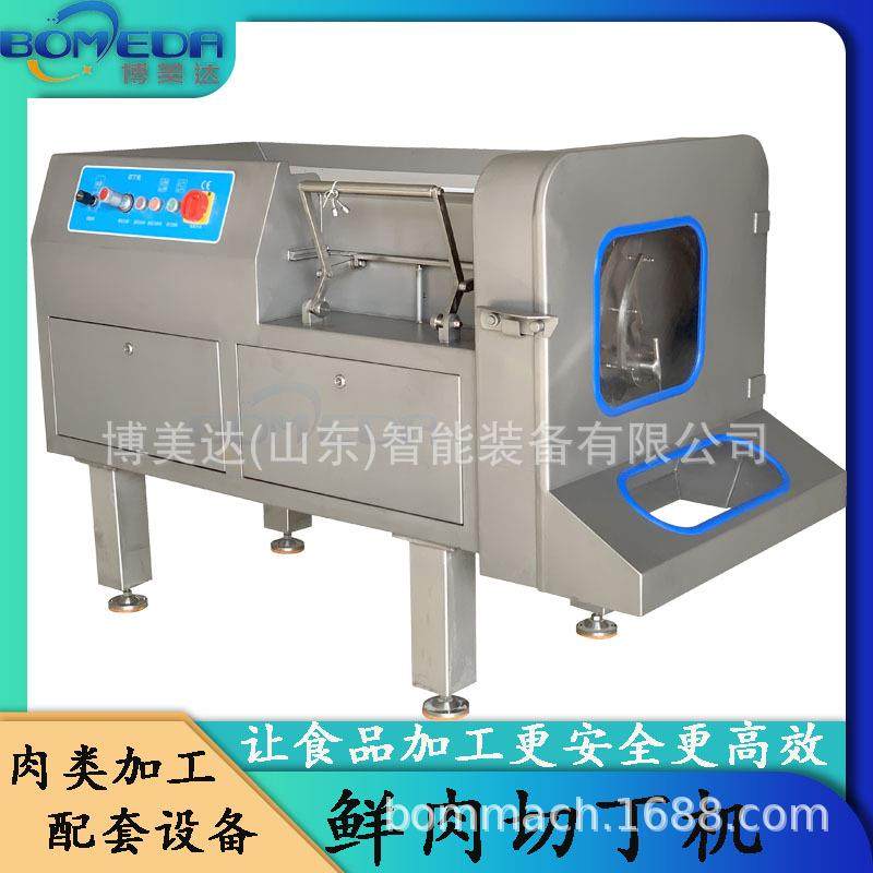 全自动切肉丁机商用多功能微冻肉无骨肉类切肉机不锈钢切粒机,清洗/食品/商业设备,肉制品加工设备,淘宝优惠券,粉丝福利购,淘宝优惠卷
