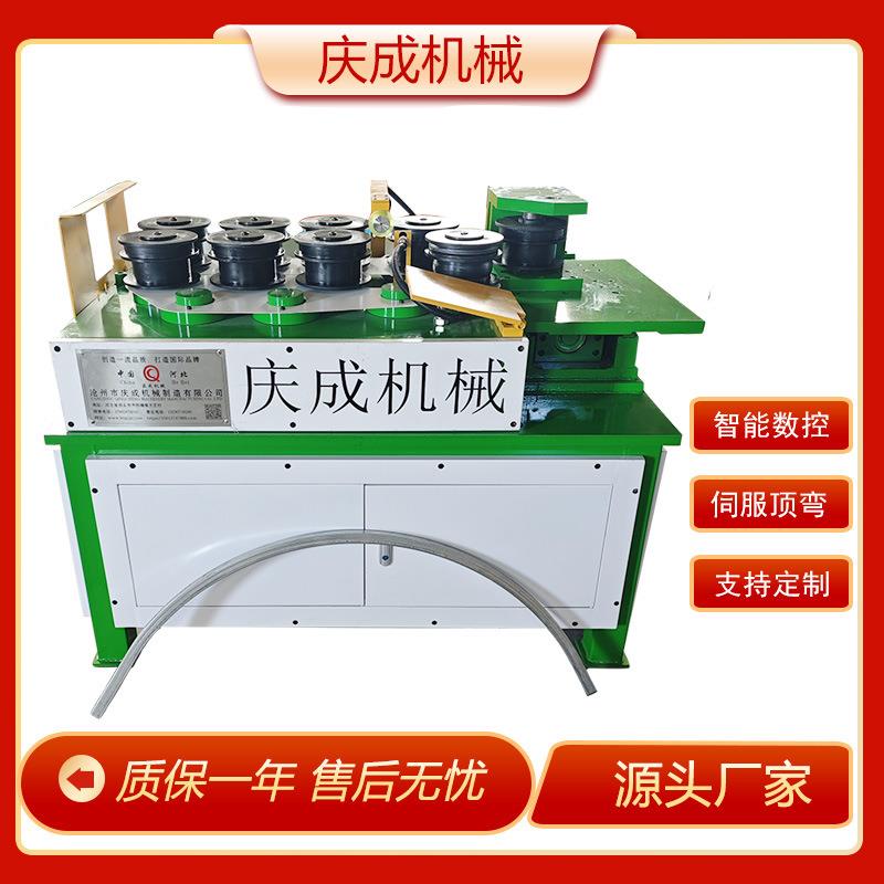 九轮数控弯管机 大棚弯管机 型材拉弯 数控平台拉弯机