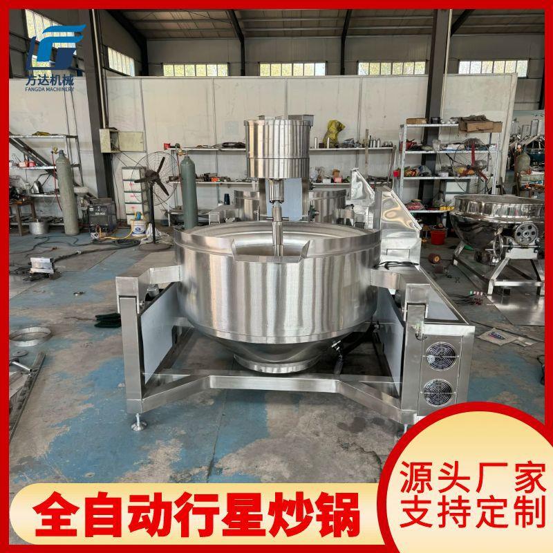 炒荞麦面粉全自动行星炒锅 番茄火锅底料自动炒料机 商用炒菜机器