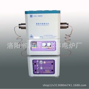 1700℃  真空管式电炉(带气体控制) 真空炉 实验炉  气氛炉