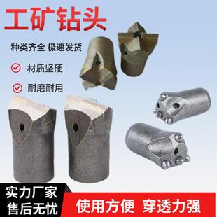 供应矿用风钻头28/30/32/40一字钻头型号齐全十字普兰卡球齿钻头