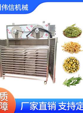 空气能热泵烘干机 大型商用黄花菜香菇烘干房
