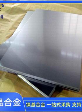 厂家供应Nickel200钢板 N6纯镍合金板 N02200优质镍板镍箔导电性