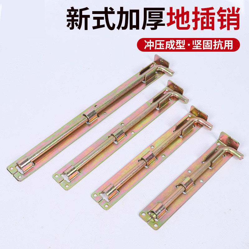 加厚大门铁插销竖插门闩门栓明装铁门焊接工地厂房门铁艺门地插销