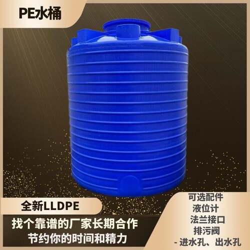 15吨PE水箱立式储罐减水剂外加剂母液桶水处理废水收集储存桶加厚