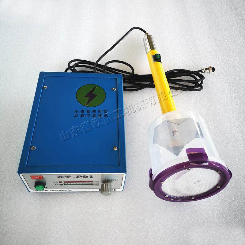 小型便携式静电植绒机 玩具首饰盒喷绒毛工具 毛绒静电植草机