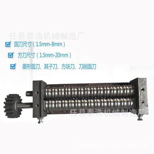 商用压面刀面条机刀头压面机刀具刀片切面刀圆刀削面刀面叶刀配件