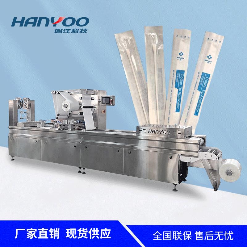 江苏 缝合针包装机医疗 注射器纸塑封口机 纸塑吸塑包装机