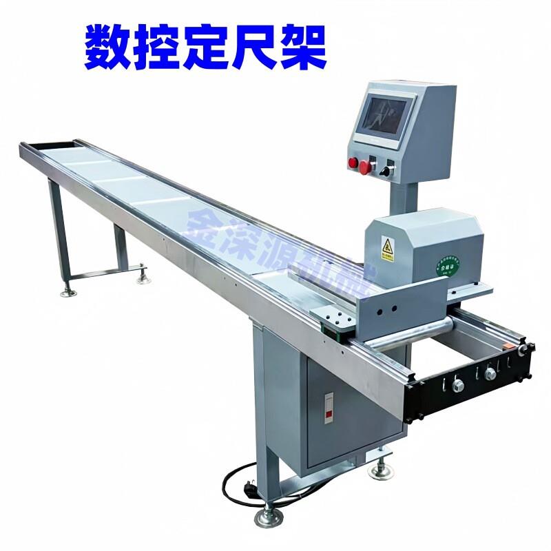 铝型材铝合金筒管棒木线条切割机断料锯数控数显自动定尺架定位架