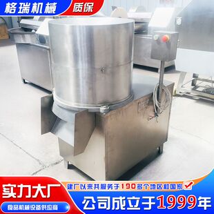 洋葱香菇高速切碎机 预制菜食品厂切菜神器 CTX160型切菜机