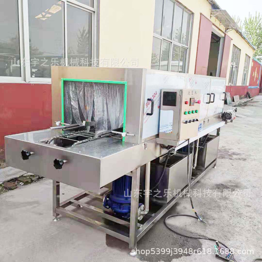 厂家现货洗筐机 蔬菜周转筐清洗机 高压喷淋塑料筐清洗机厂家