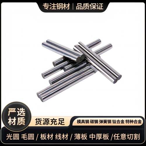 热作模具钢5CrMnMo 5CrNiMo钢板4Cr5MoSiV 56NiCrMoV7 1.2714圆棒