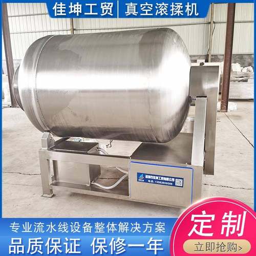 全自动真空滚揉机 肉类嫰化滚揉腌肉机 滚筒式牛肉干腌制机器