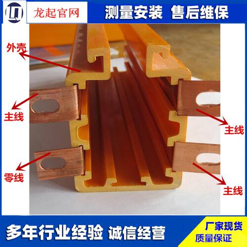 无接缝滑触线4极6平方4极16平方4极10平方 E型无接缝滑轨
