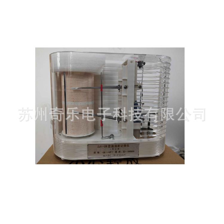 ZJ1-2A日记温湿度计 ZJ1-2B周记温湿度计毛发温湿度计
