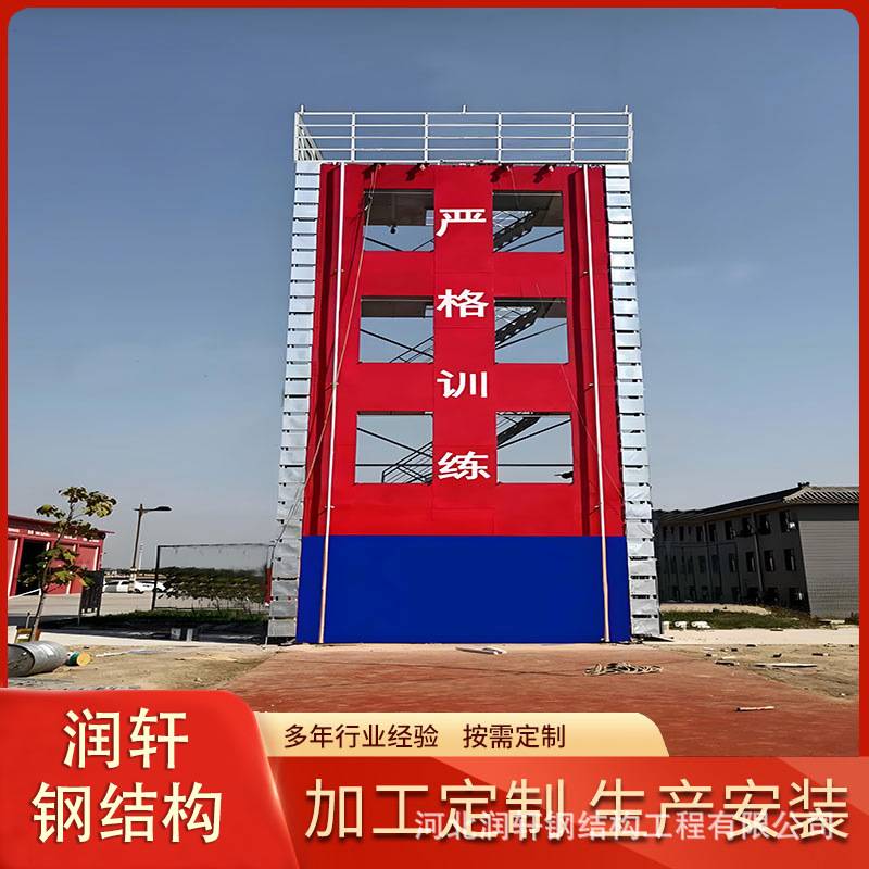 消防员多层训练塔部队体能预演训练塔拉练攀爬多层户外训练铁塔厂