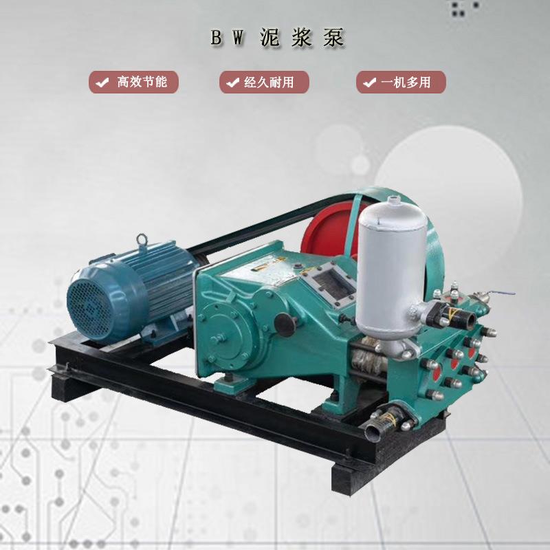 厂家直销活塞式注浆机BW型注浆泵厂家 卧式三缸往复单作用注浆机