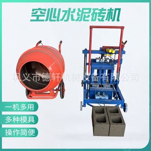 移动柴油动力免烧透水面包打砖机400-150-200砖5块移动空心制砖机