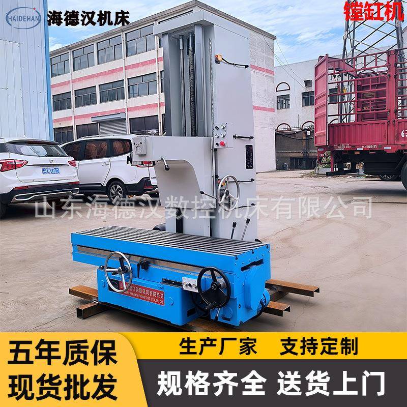 厂家供应T8018镗缸机 8018金刚镗床 汽车发动机缸体镗孔维修