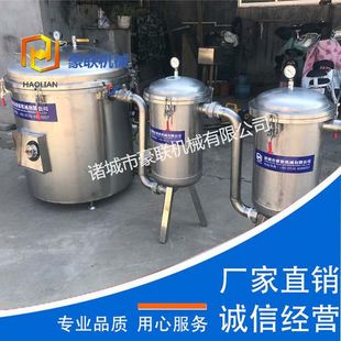 真空滤油机 在线过滤色拉油棕榈油沉渣杂质 食用油高效精密过滤