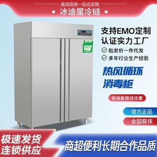 不锈钢双门热风循环消毒柜150度立式 商用酒店饭店用消毒柜