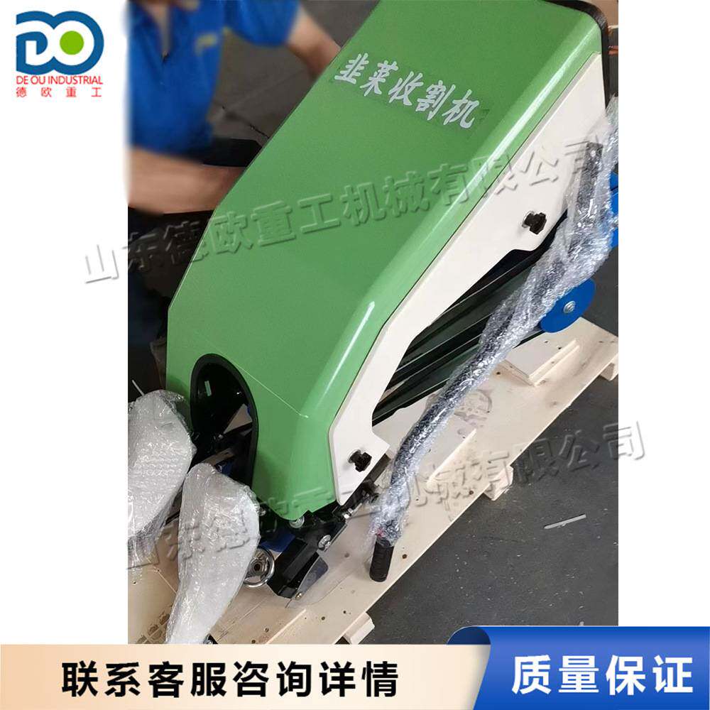 大棚自动铺放收韭菜机 电动韭菜收割机 自动农用韭菜收获工具
