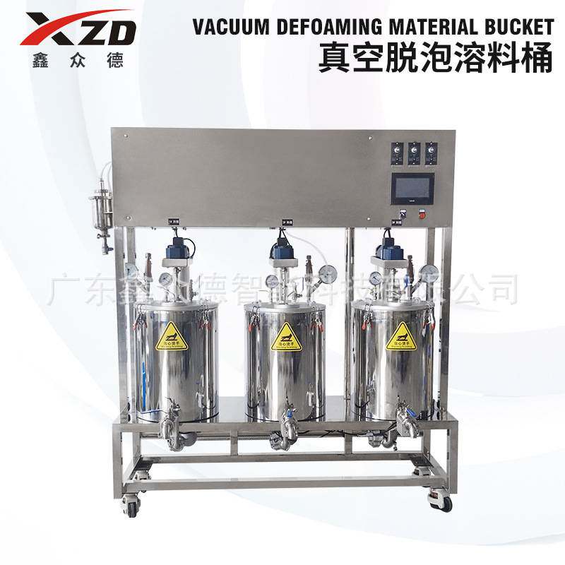 立式脱泡溶料桶可移动固液体强制性搅拌机化妆品化学品电动搅拌机