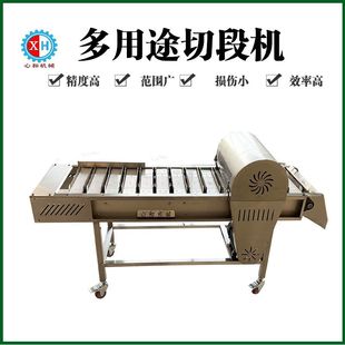 心和不带皮带皮玉米切块机器 甜糯玉米分段机 胡萝卜切头去尾机