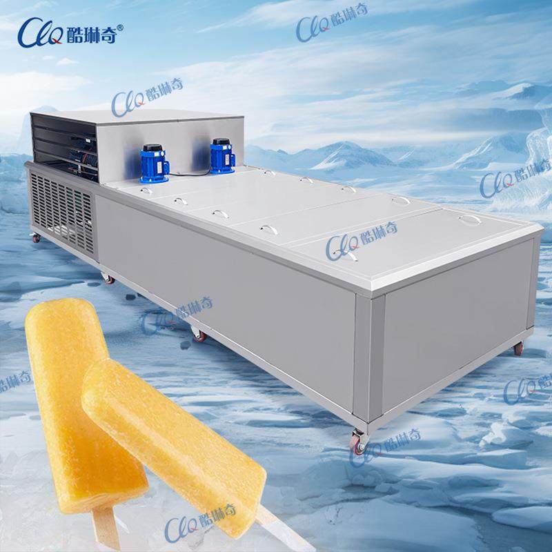 V商用生产线大型冰棍机不锈钢大容量生产水果雪糕脆皮巧克力雪糕