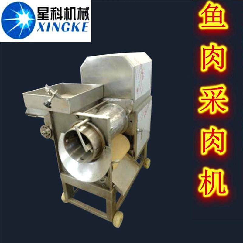 快速鱼肉采集机 鱼肉泥收集机山东食品机械制作鱼肉采集机