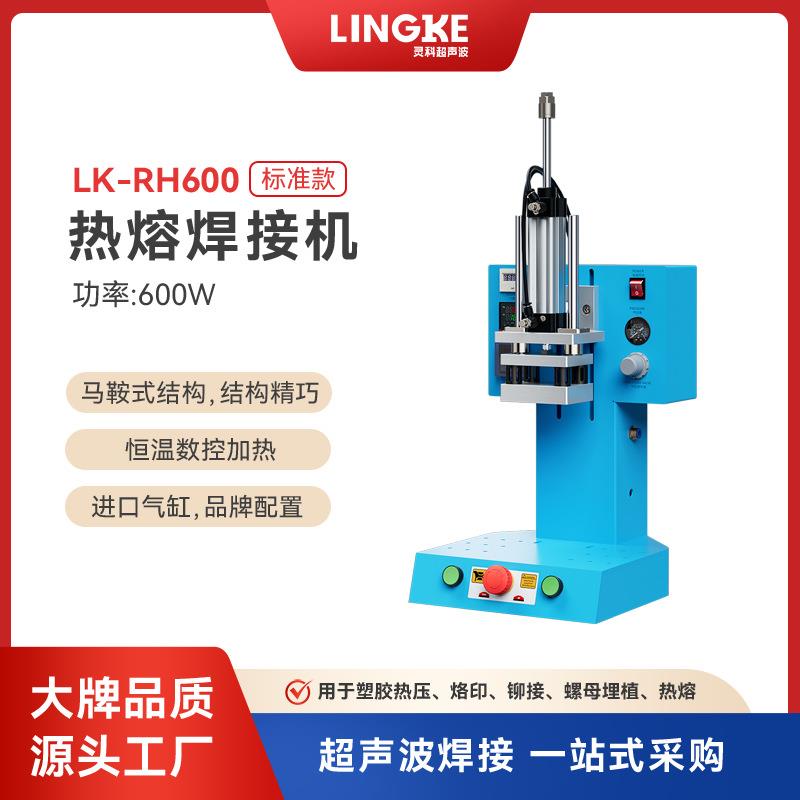 热压机600W热熔焊接机恒温数控手机屏压焊机色带墨盒焊接设备