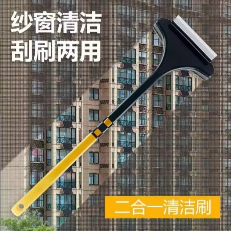 纱窗清洁刷家用擦窗户神器干湿两用擦玻璃多功能免拆洗双面刷子