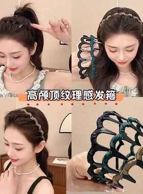 2026新款洗脸发箍女波浪发碎发高颅布艺头箍带齿网红防滑发卡百搭