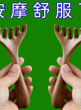 五爪头部按摩经络梳子养生头疗工具头皮淋巴刮痧疏通神器缓解疲劳