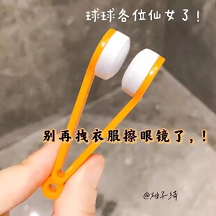 随身多功能眼镜擦便捷式不留痕迹不伤镜片清洁器方便取代镜布塑料