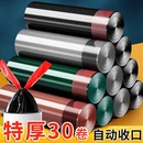 抽绳式 特厚手提式 家用垃圾袋厨房大号黑色塑料收纳袋 超有用