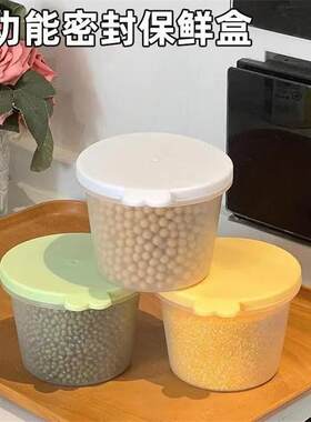 圆形冰箱保鲜收纳盒储物罐厨房谷物零食果蔬透明密封食品级餐盒