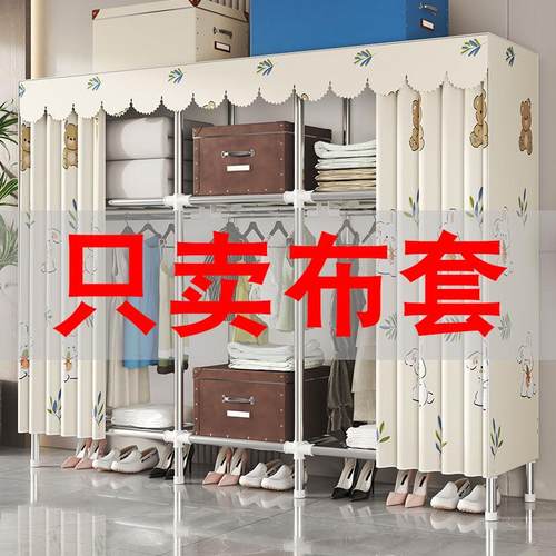 定制衣柜布套防尘罩防风化