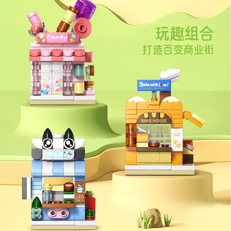 乐乐兄弟新款百变街景系列城市迷你街景积木玩具摆件儿童生日礼物图片