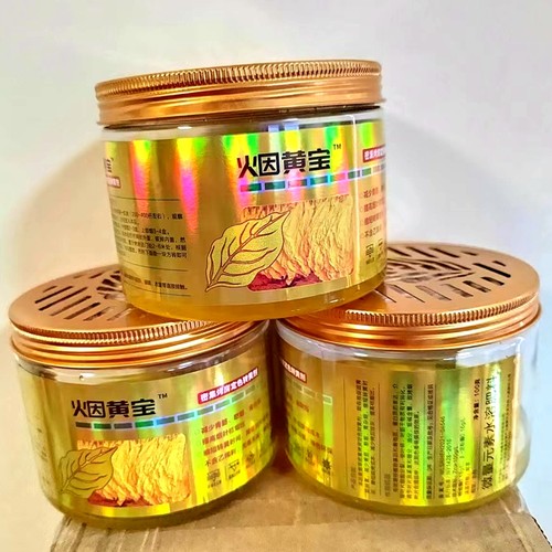 烟黄宝桔烟宝烤立黄密集烤烟房