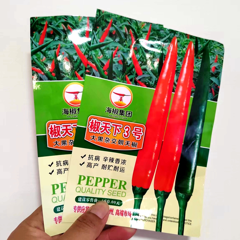 椒天下3号朝天椒种孑抗寒耐热指天椒种籽 高产大果泰国小米辣种子