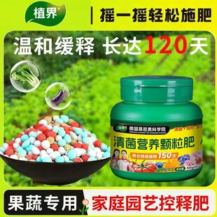 清菌颗粒撒施型防病害瓜果蔬菜大田作物抗土传增抗性通用颗粒剂肥
